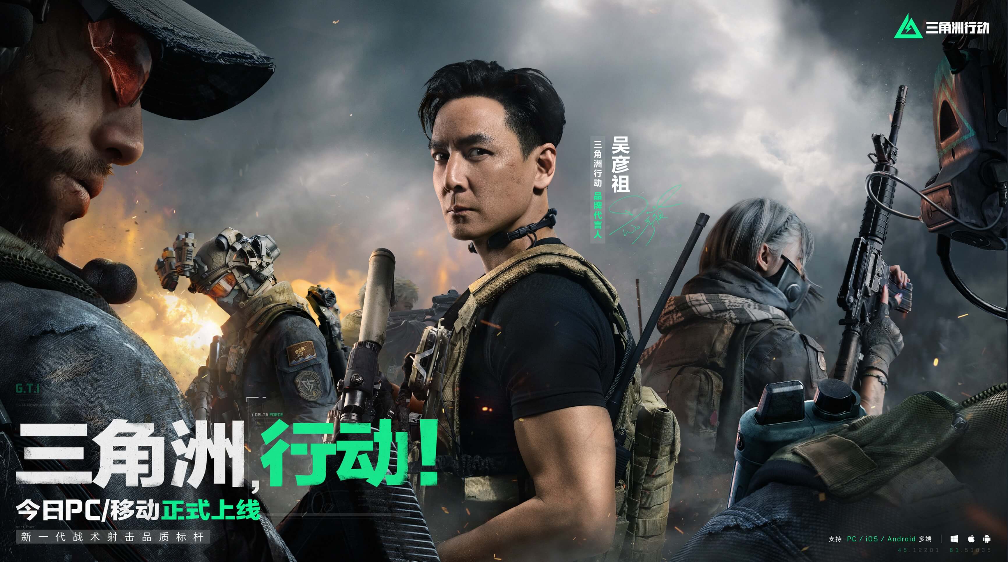 球迷们关注 球迷们关注