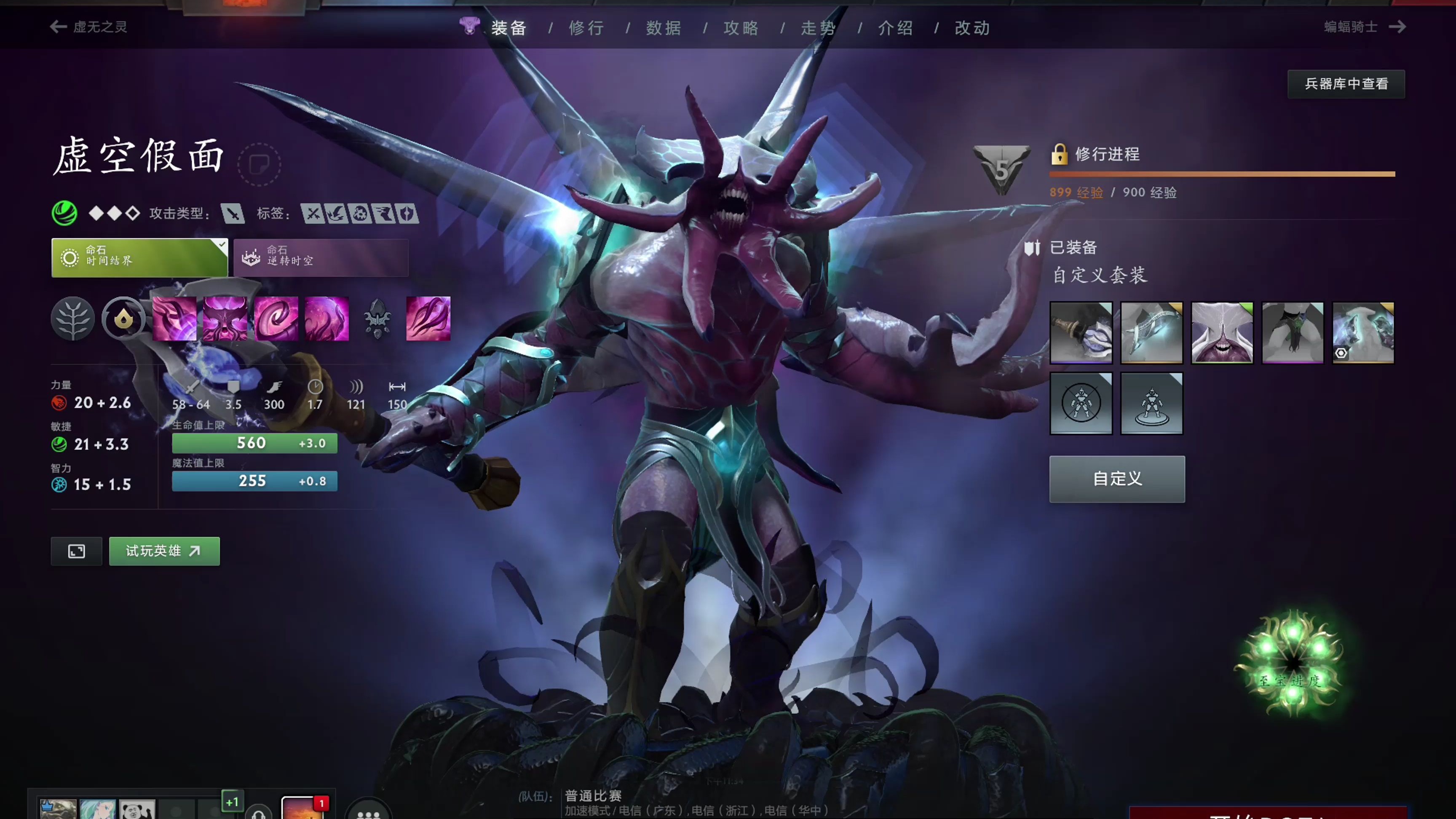 突破 突破