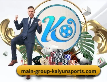 开云 APP 深度功能(kaiyun)