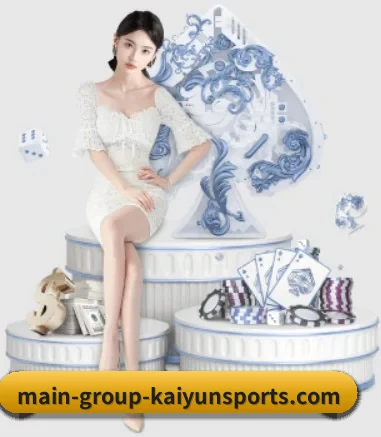 公司成立