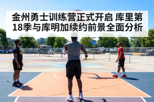 basketball player shooting three pointer